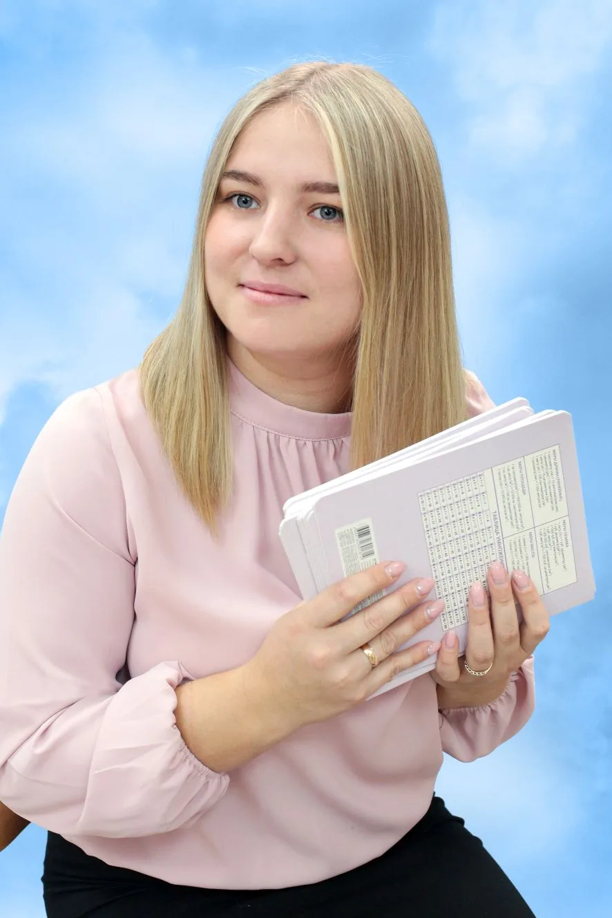 Дисс Светлана Александровна.
