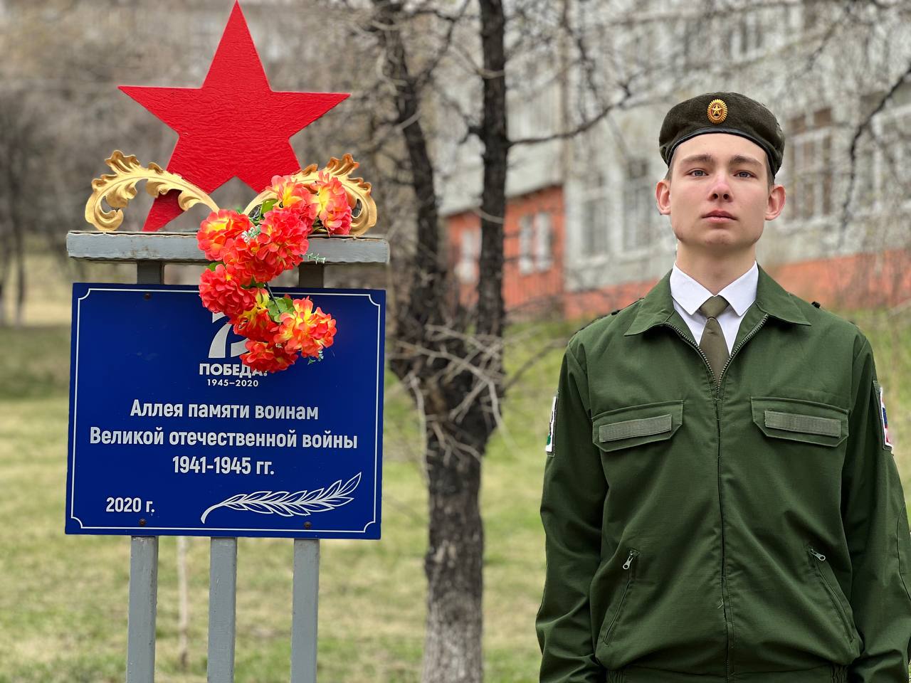 БЕССМЕРТНЫЙ ПОЛК: ГЕРОИ РЯДОМ С НАМИ!.